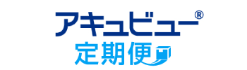 ジョンソンエンドジョンソン公式　アキュビュー®定期便